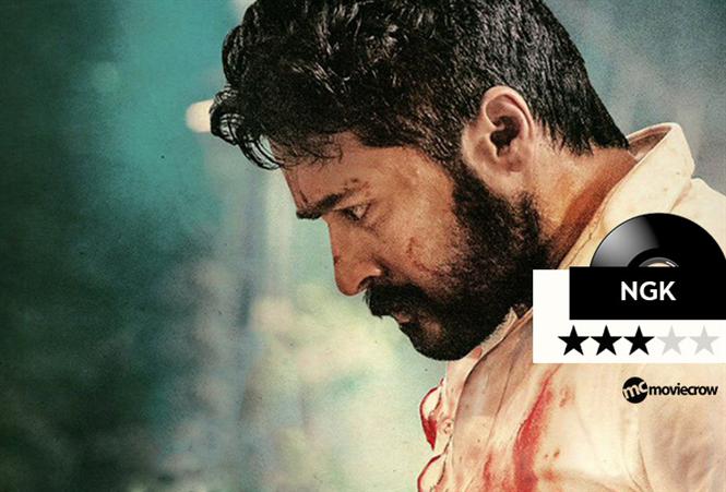 NGK Songs - Music Review: Works as a standalone album but underwhelming for the combo