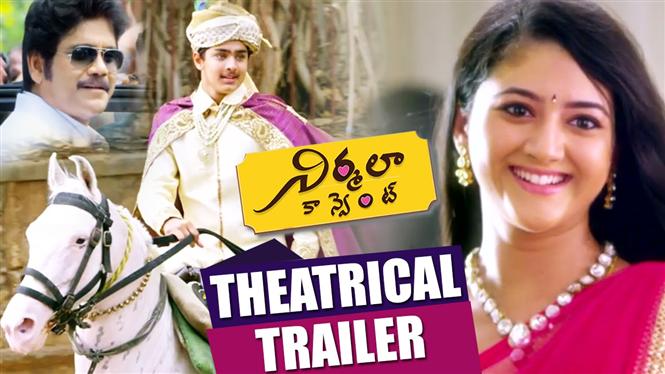 Nirmala Convent Theatrical Trailer