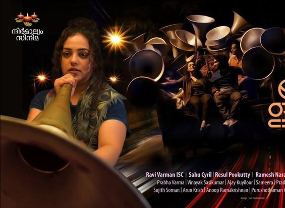 Nithya Menen's Kolambi Trailer