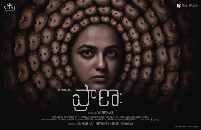 Nithya Menen's 'Praana' First Look