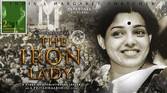 Nithya Menon's The Iron Lady First Look released on J Jayalalithaa's death anniversary!