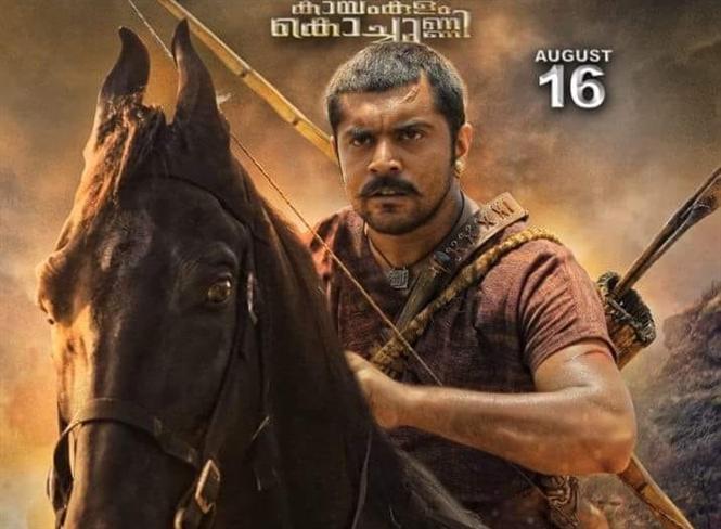 Nivin Pauly s Kayamkulam Kochunni to release on Independence Day