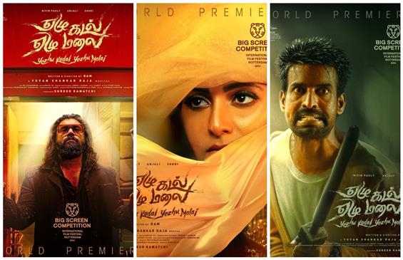 Nivin Pauly's Yezhu Kadal Yezhu Malai Gets October...