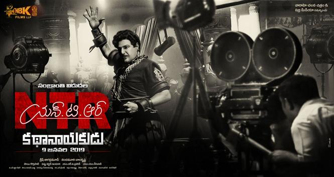 NTR Biopic undergoes a title change, film release date locked