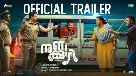 "Nunakuzhi" Trailer starring Basil Joseph and Grac...