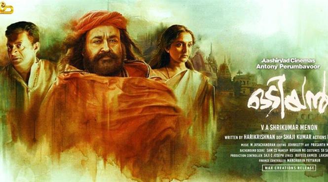 Odiyan Review: Much Ado About Nothing