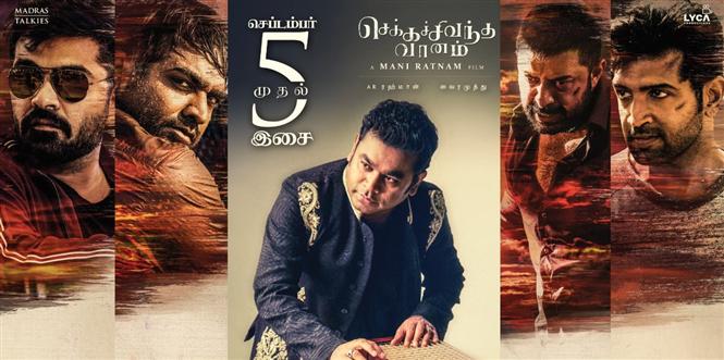 Official: A.R. Rahman to perform live at Chekka Chivantha Vaanam Audio Launch!