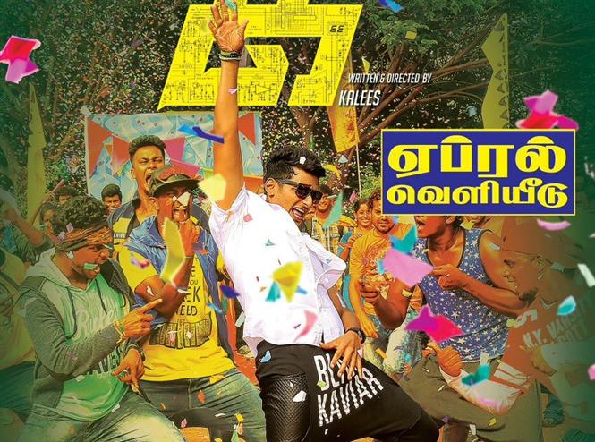 Official: Jiiva starrer Kee to release this April!