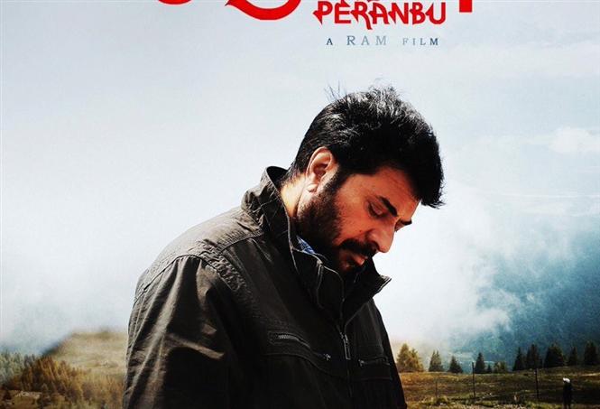 Official: Release Plans revealed for Mammooty starrer Peranbu!
