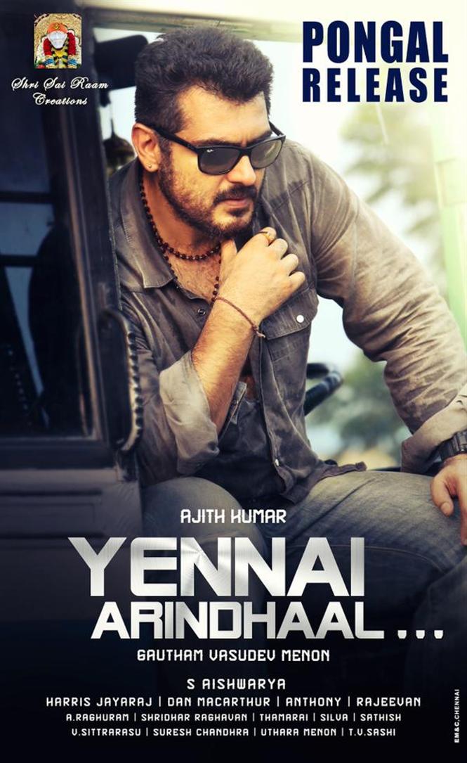 Official: Yennai Arindhaal to release on Pongal 2015