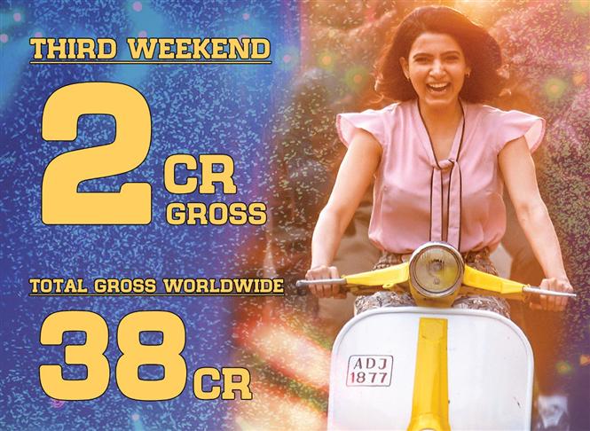 Oh Baby Box Office Collection: Samantha's film earns Rs. 38 cr worldwide 