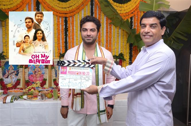 Oh My Kadavule official remake goes on floors!