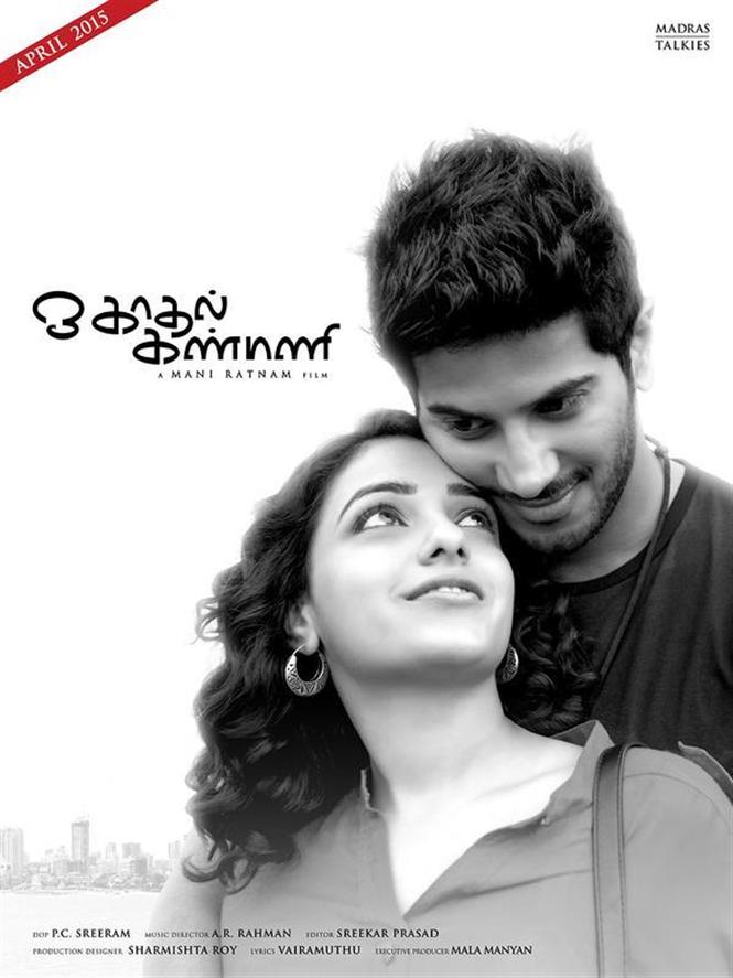 Ok Kanmani to release in April