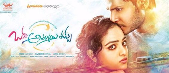 Okka Ammayi Thappa Songs - JukeBox