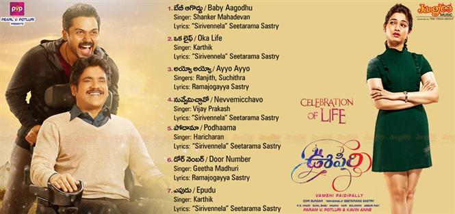 Oopiri Tracklist 