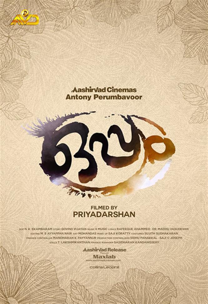 Oppam Title Look Poster