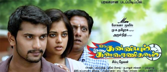 Oru Kanniyum Moonu Kalavanigalum SingleTrack promo
