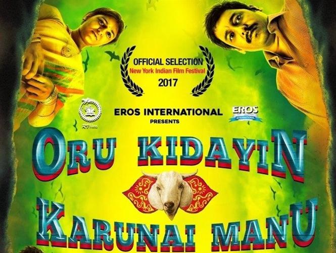 Oru Kidayin Karunai Manu Review - A black comedy that questions our morality