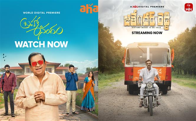 OTT This week: Telugu movies streaming on March 20, 2025