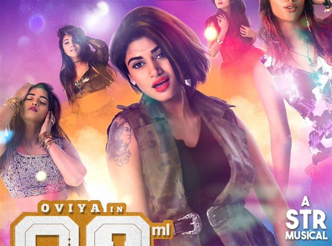 Oviya's 90ml gets a new release date!
