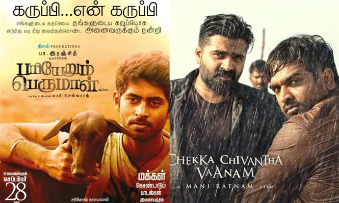 Pa. Ranjith's Pariyerum Perumal to clash with Chekka Chivantha Vaanam at the Box Office