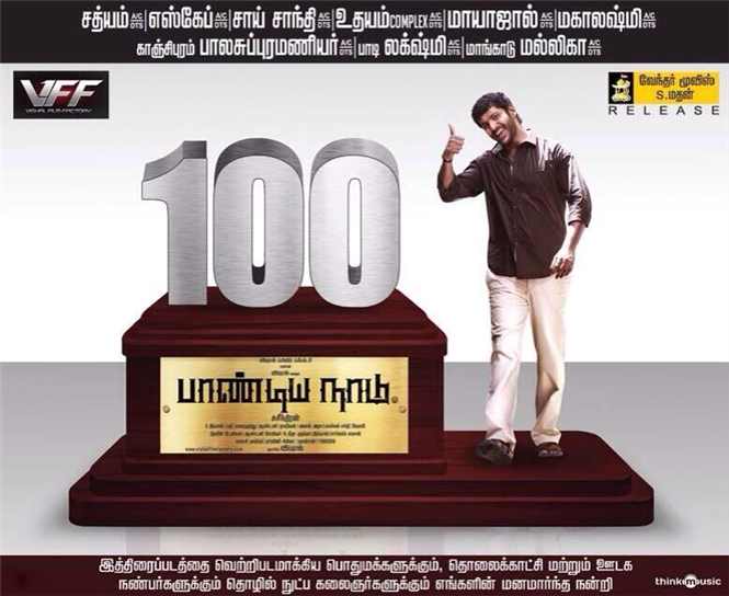 Pandiya Nadu completes 100 days