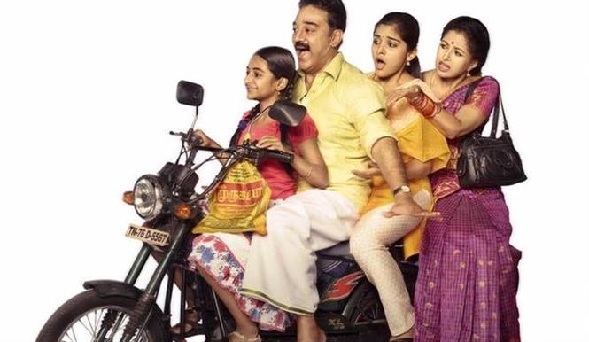 Papanasam audio from tomorrow