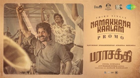 Parasakthi - 3rd Single Namakkana Kaalam Promo