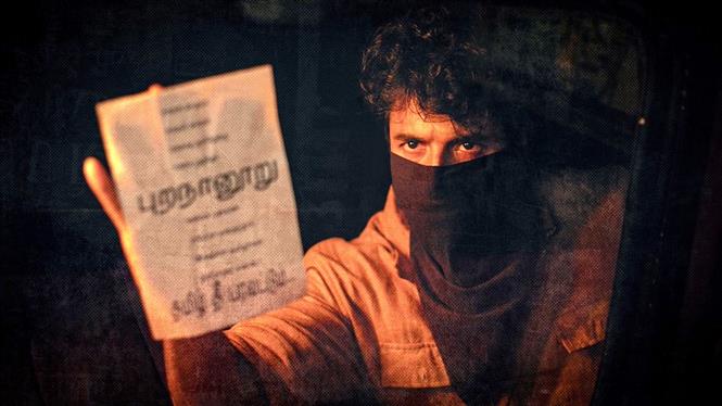 Parasakthi OTT Release Date