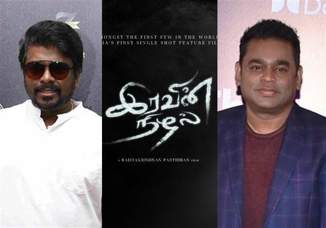 Parthiban S Iravin Nizhal Gets One More Addition Tamil Movie Music Reviews And News