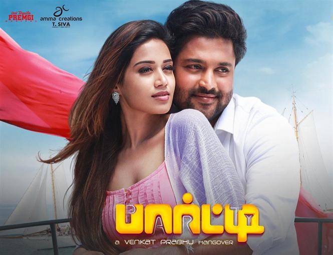 Party (Tamil Movie) Video Songs