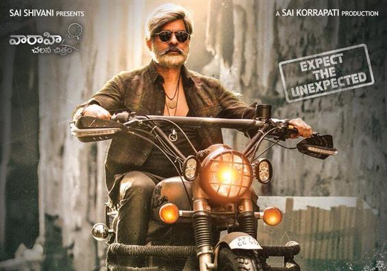 Patel SIR - First Look Released