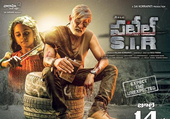 PATEL S.I.R gets censored