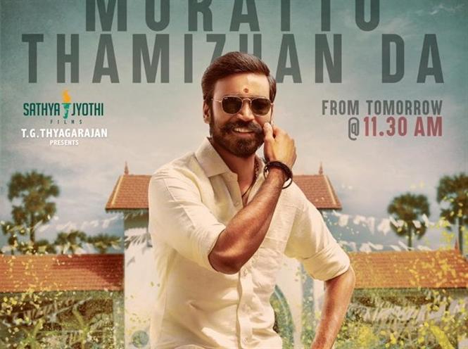 Pattas Second Single Titled Morattu Thamizhan Da