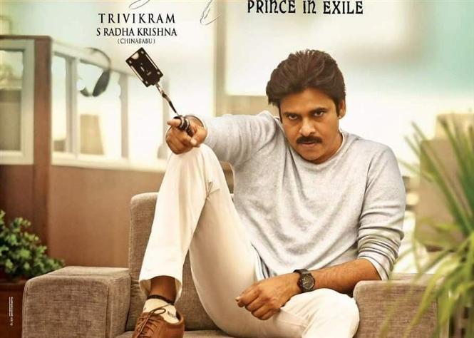 Pawan Kalyan - Anirudh 's Agnyaathavaasi audio, trailer release plans are here