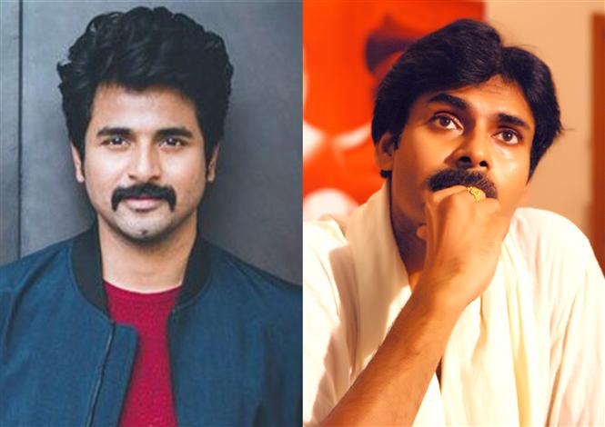 Pawan Kalyan & Sivakarthikeyan - The mutual fan club!