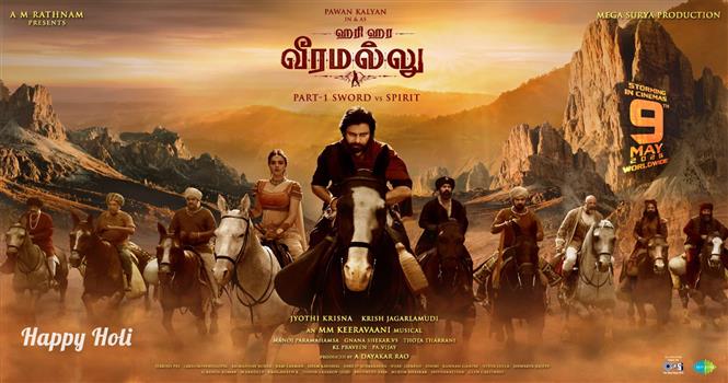 Pawan Kalyan's 'Hari Hara Veera Mallu: Part 1 - Sword vs Spirit' Locks New Release Date