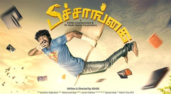 Peechaankai Review - Few silly gags but also some rollicking fun