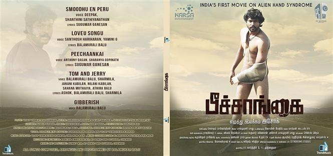 Peechankai Tracklist
