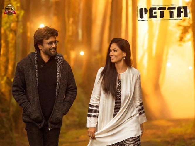 petta trailer