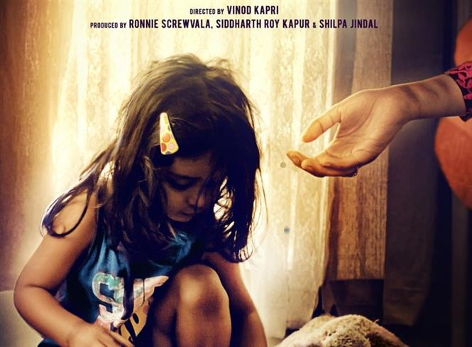 Pihu Trailer is the talk-of-the-town & not for all the right reasons!