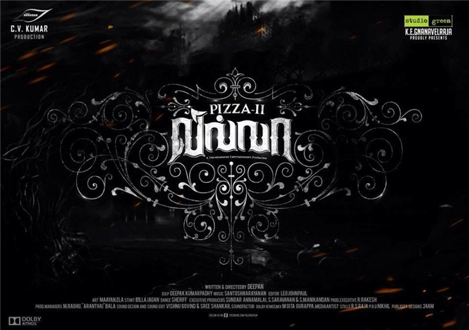 Pizza  2 The Villa audio from September 2