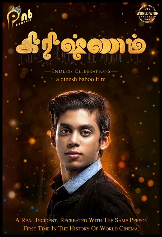 PNB Cinemas's trilingual film titled Krishnam