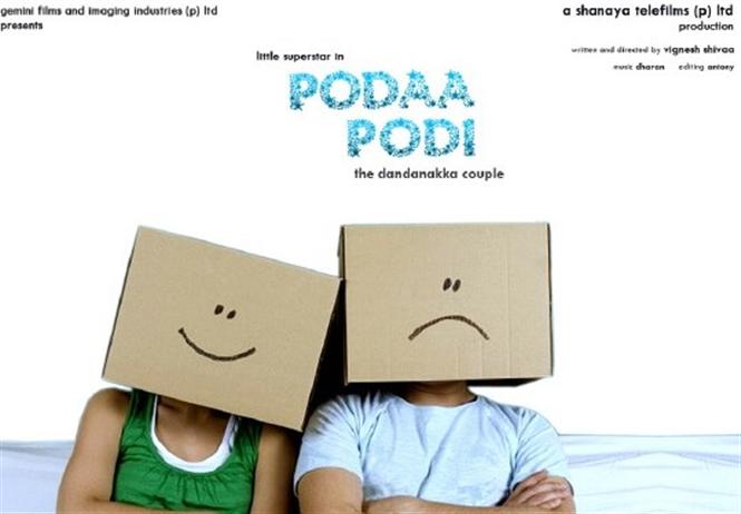 Poda Podi Song Shelved
