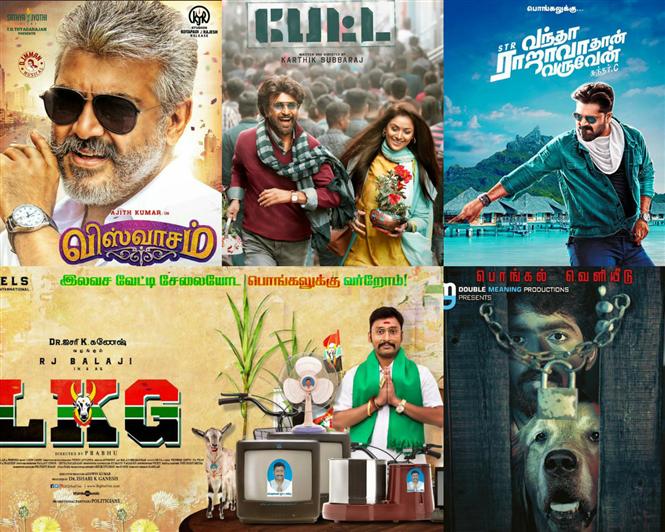 New tamil store movies 2019