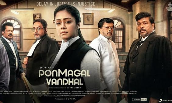 Ponmagal Vandhal review