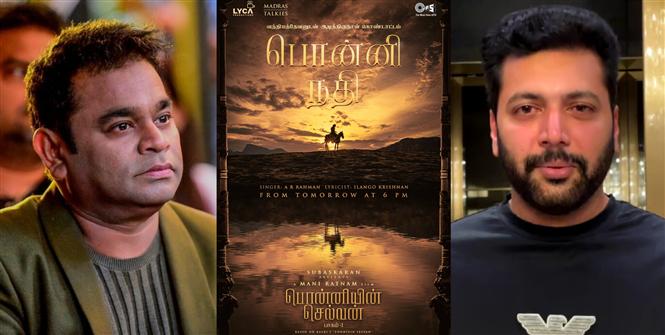 Ponniyin Selvan first single launch event details