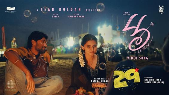 Poo Paadal Song from 29 Out; Showcases a Breezy Be...