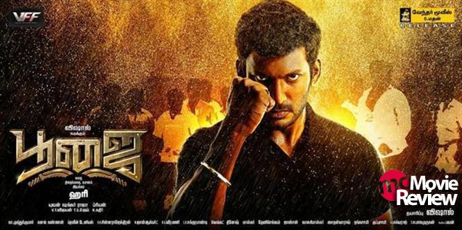 Poojai review - Expect the Expected