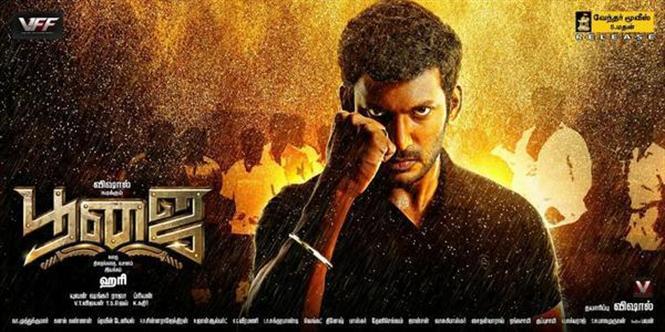 Poojai TV Spots Tamil Movie, Music Reviews and News